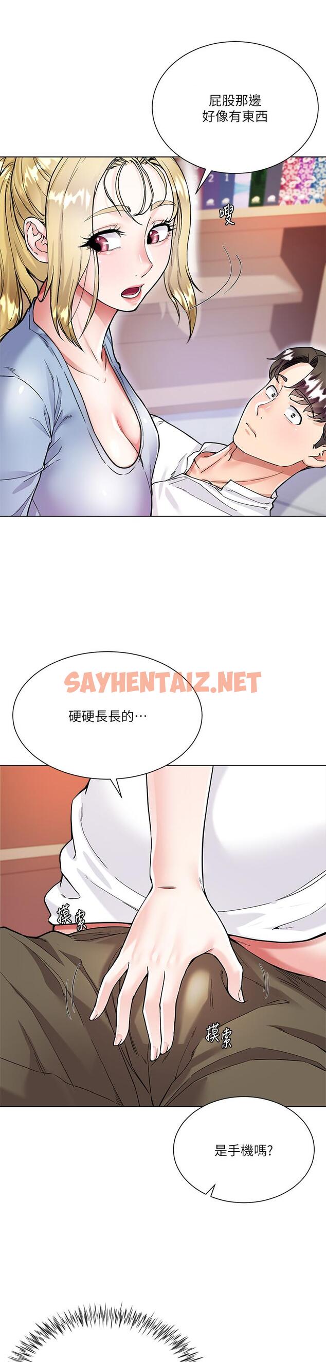 查看漫画大嫂的裙子 - 第6話-幫莉娜上震撼教育課 - sayhentaiz.net中的902535图片