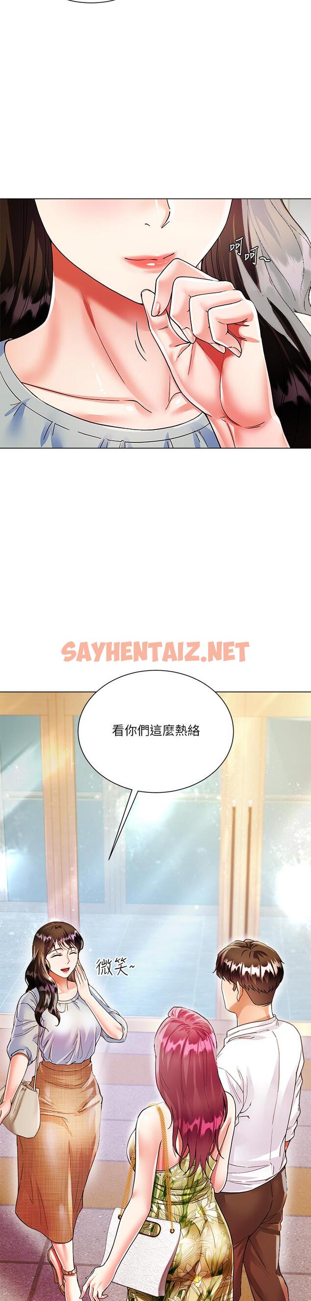 查看漫画大嫂的裙子 - 第6話-幫莉娜上震撼教育課 - sayhentaiz.net中的902558图片