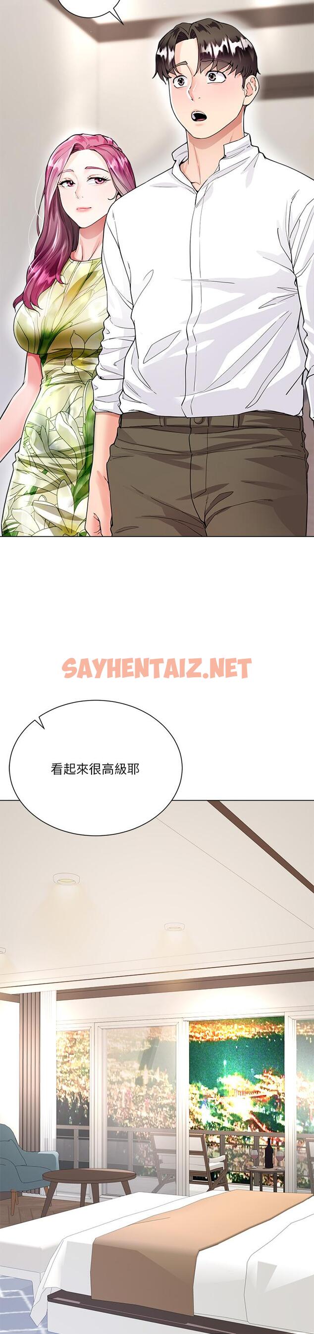 查看漫画大嫂的裙子 - 第6話-幫莉娜上震撼教育課 - sayhentaiz.net中的902567图片