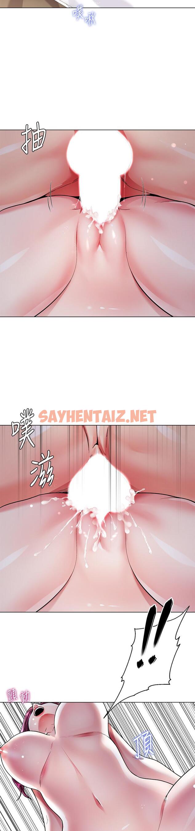 查看漫画大嫂的裙子 - 第7話-品嚐瑜伽老師緊實的鮑鮑 - sayhentaiz.net中的902618图片