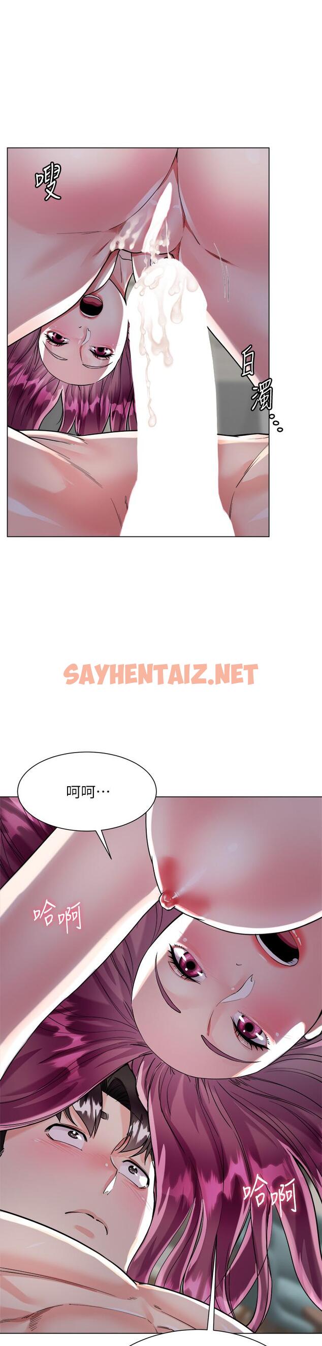 查看漫画大嫂的裙子 - 第9話-夾放自如的蜜穴 - sayhentaiz.net中的907075图片