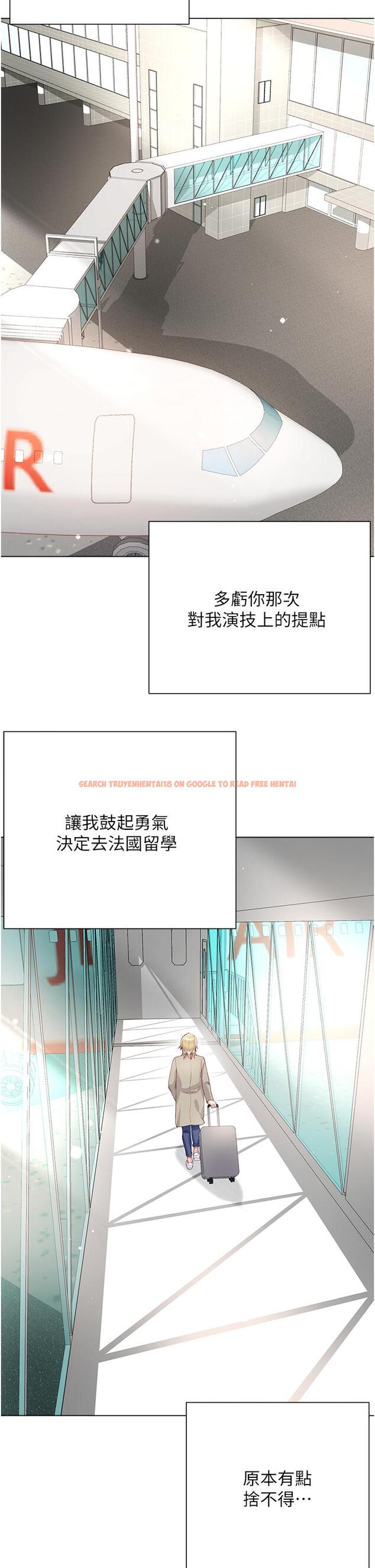 查看漫画大嫂的裙子 - 最終話-找到各自的幸福 - tymanga.com中的1258857图片