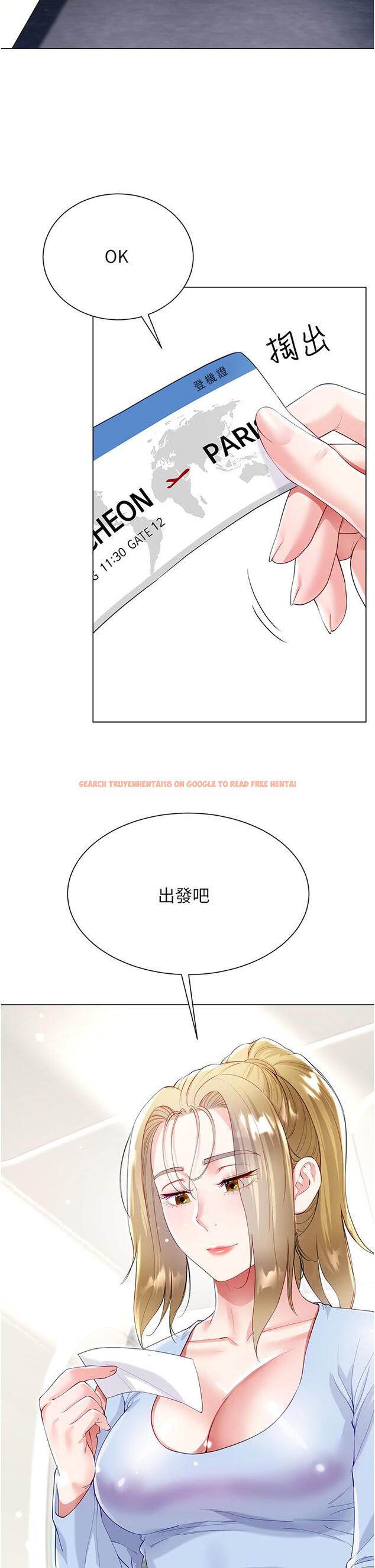 查看漫画大嫂的裙子 - 最終話-找到各自的幸福 - tymanga.com中的1258859图片