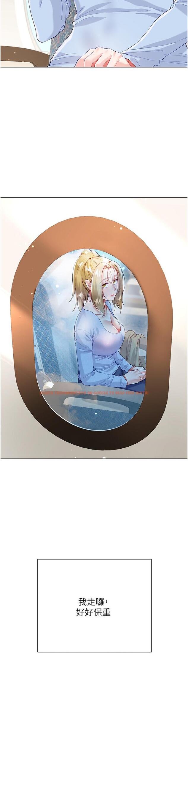 查看漫画大嫂的裙子 - 最終話-找到各自的幸福 - tymanga.com中的1258860图片