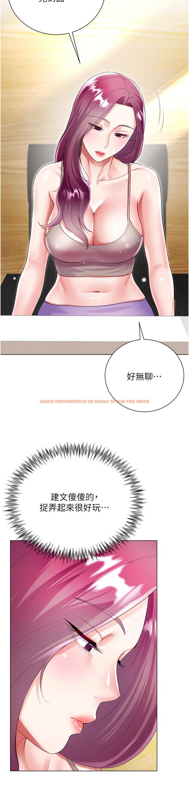 查看漫画大嫂的裙子 - 最終話-找到各自的幸福 - tymanga.com中的1258864图片
