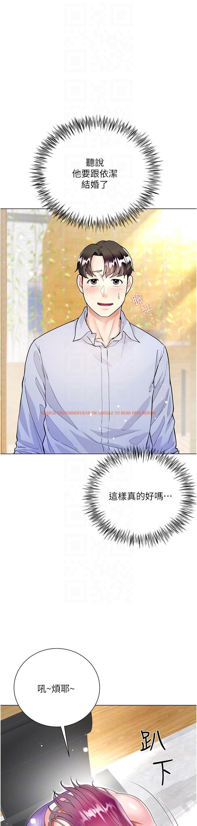查看漫画大嫂的裙子 - 最終話-找到各自的幸福 - tymanga.com中的1258865图片