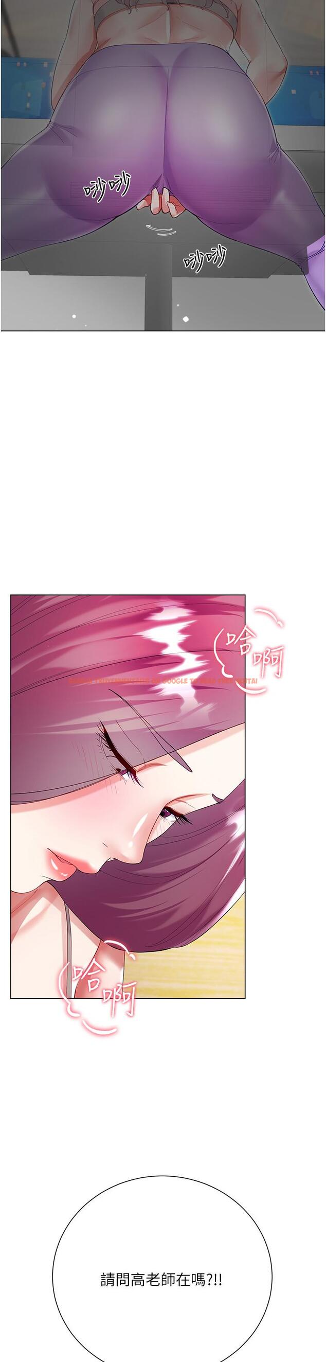 查看漫画大嫂的裙子 - 最終話-找到各自的幸福 - tymanga.com中的1258868图片