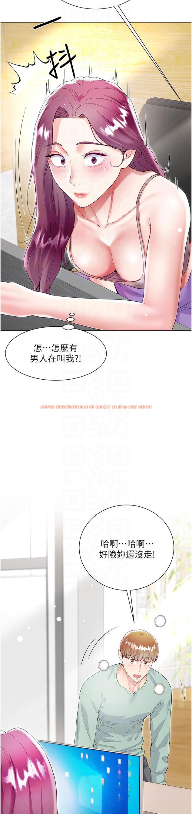 查看漫画大嫂的裙子 - 最終話-找到各自的幸福 - tymanga.com中的1258869图片