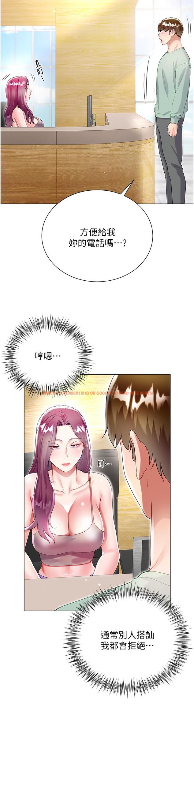 查看漫画大嫂的裙子 - 最終話-找到各自的幸福 - tymanga.com中的1258871图片