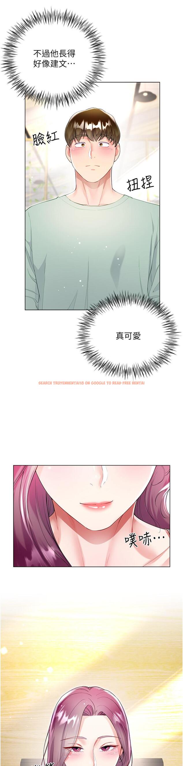 查看漫画大嫂的裙子 - 最終話-找到各自的幸福 - tymanga.com中的1258872图片