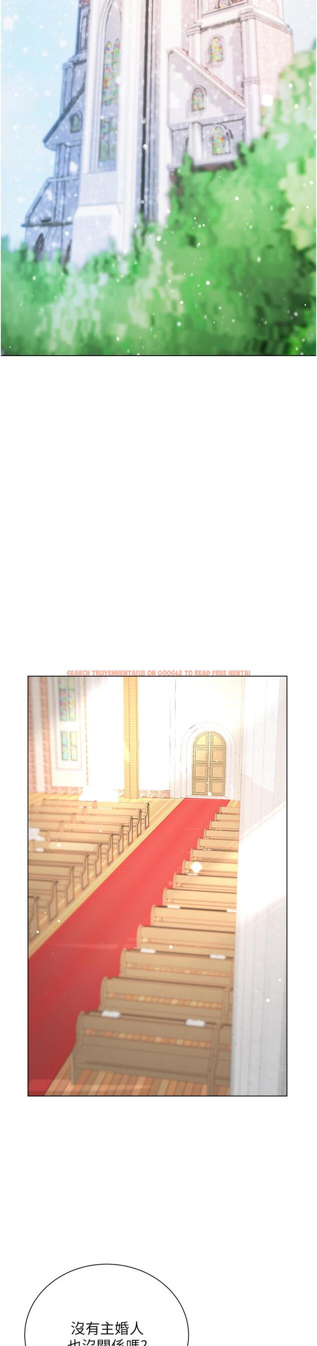 查看漫画大嫂的裙子 - 最終話-找到各自的幸福 - tymanga.com中的1258874图片