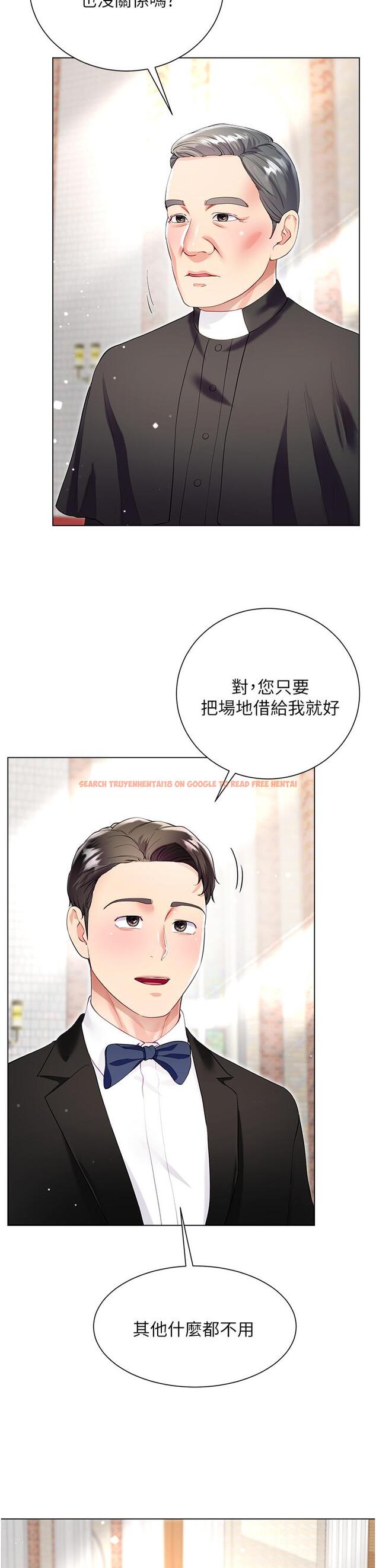 查看漫画大嫂的裙子 - 最終話-找到各自的幸福 - tymanga.com中的1258875图片