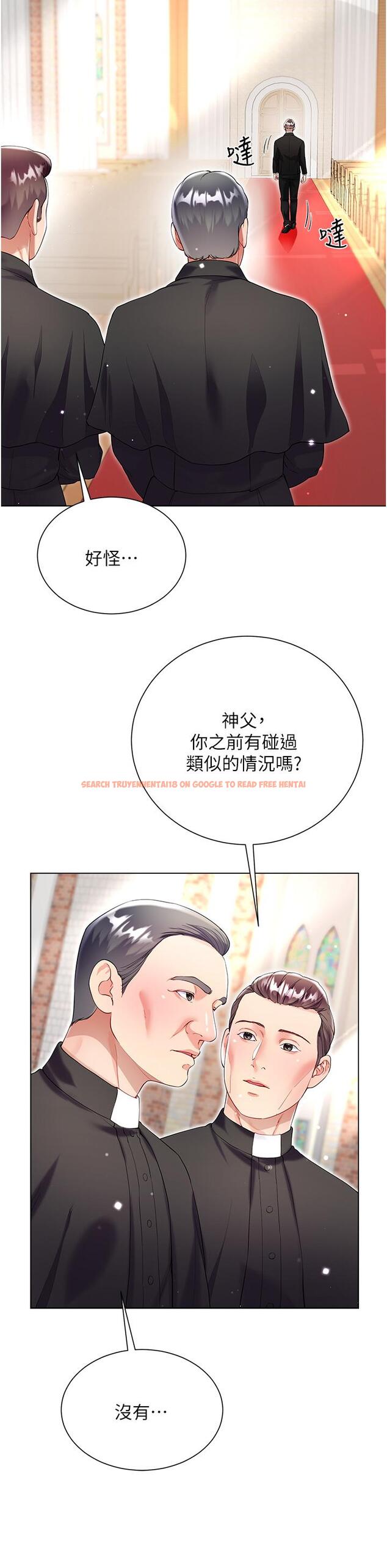 查看漫画大嫂的裙子 - 最終話-找到各自的幸福 - tymanga.com中的1258876图片