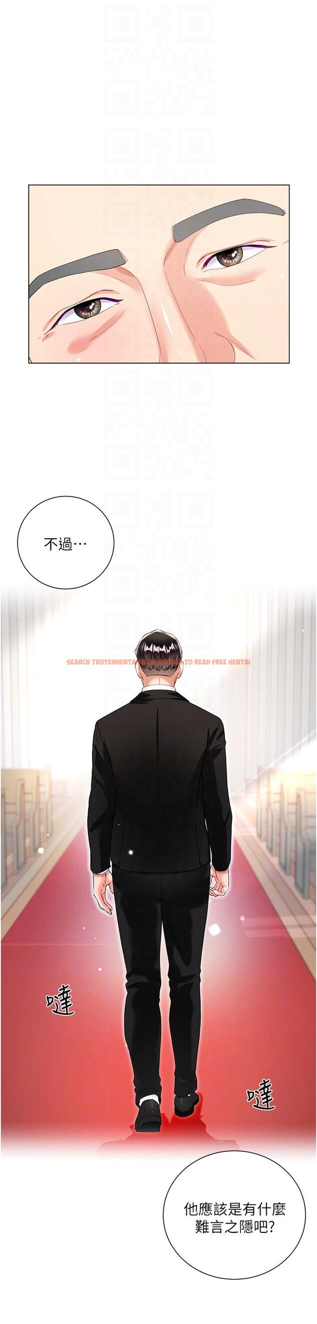 查看漫画大嫂的裙子 - 最終話-找到各自的幸福 - tymanga.com中的1258877图片