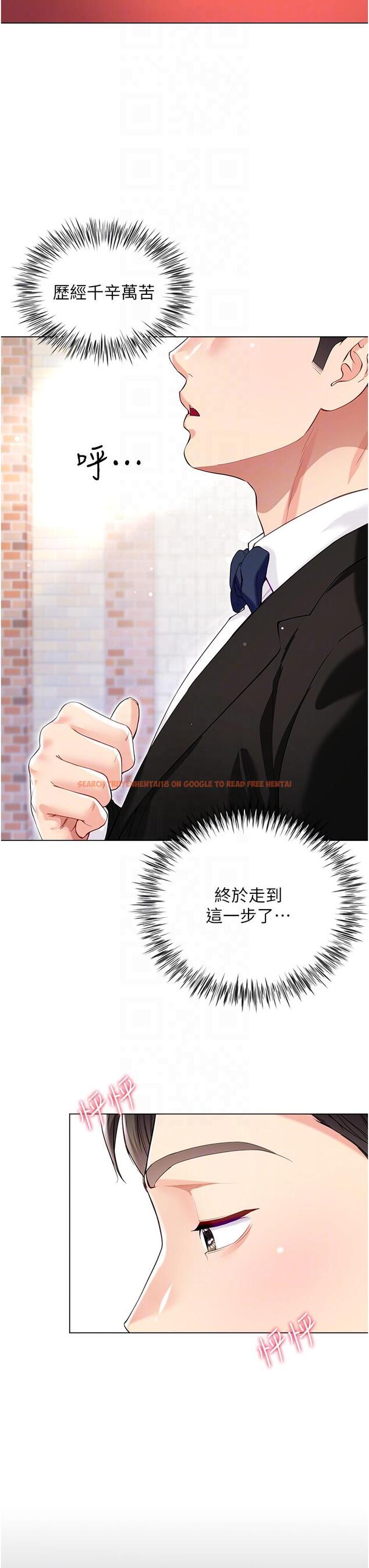 查看漫画大嫂的裙子 - 最終話-找到各自的幸福 - tymanga.com中的1258879图片