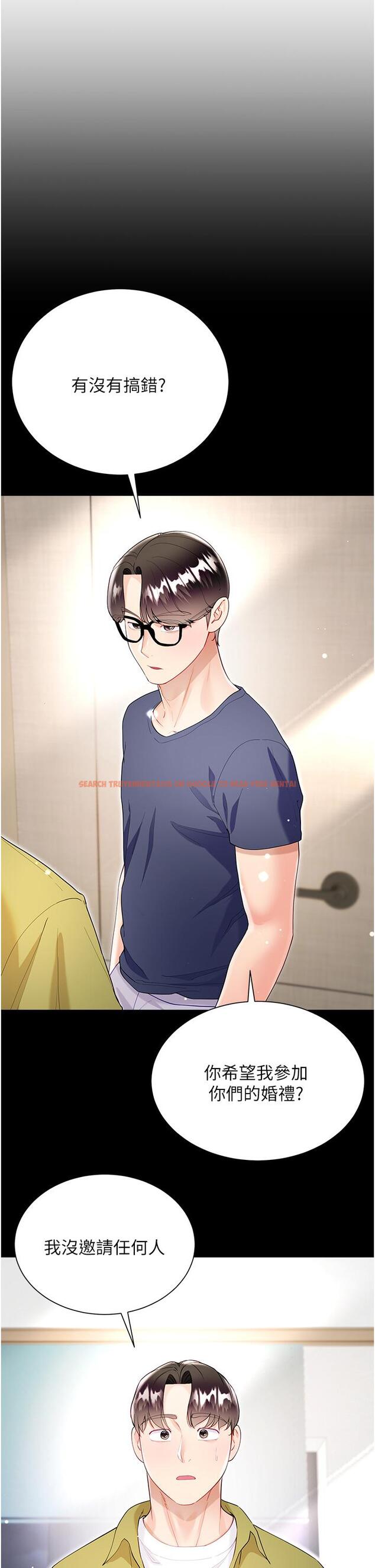 查看漫画大嫂的裙子 - 最終話-找到各自的幸福 - tymanga.com中的1258880图片