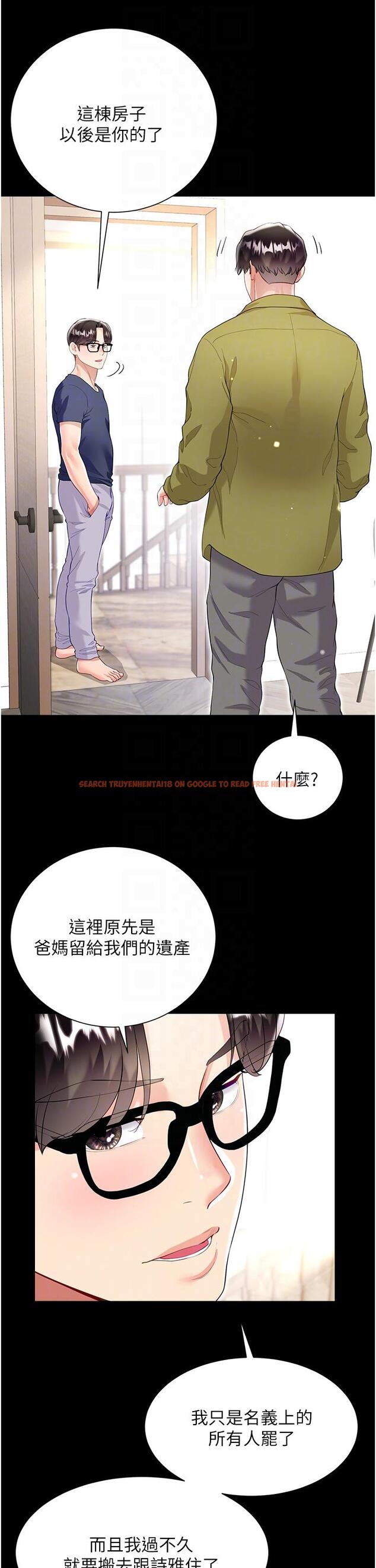查看漫画大嫂的裙子 - 最終話-找到各自的幸福 - tymanga.com中的1258883图片