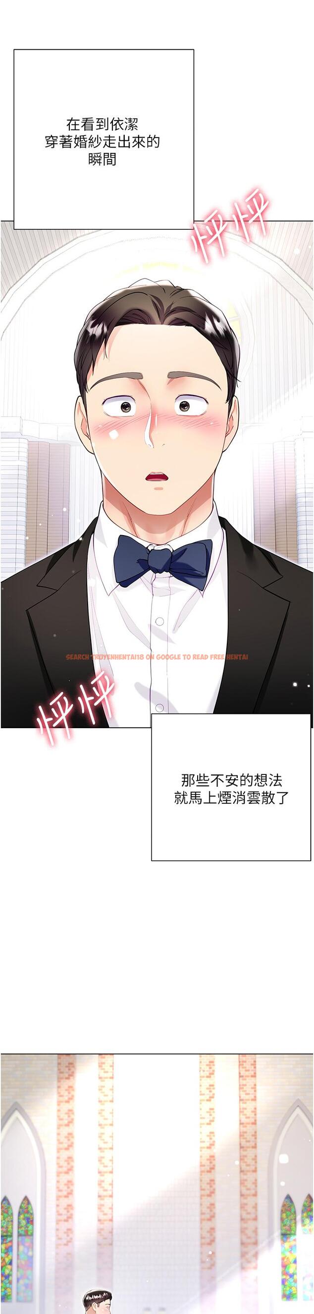 查看漫画大嫂的裙子 - 最終話-找到各自的幸福 - tymanga.com中的1258891图片
