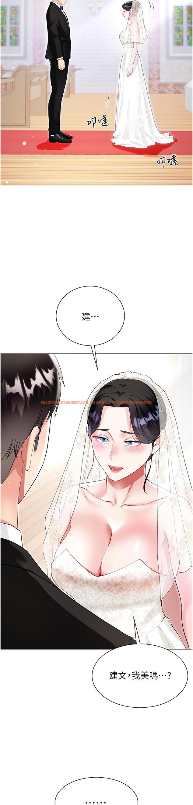查看漫画大嫂的裙子 - 最終話-找到各自的幸福 - tymanga.com中的1258892图片