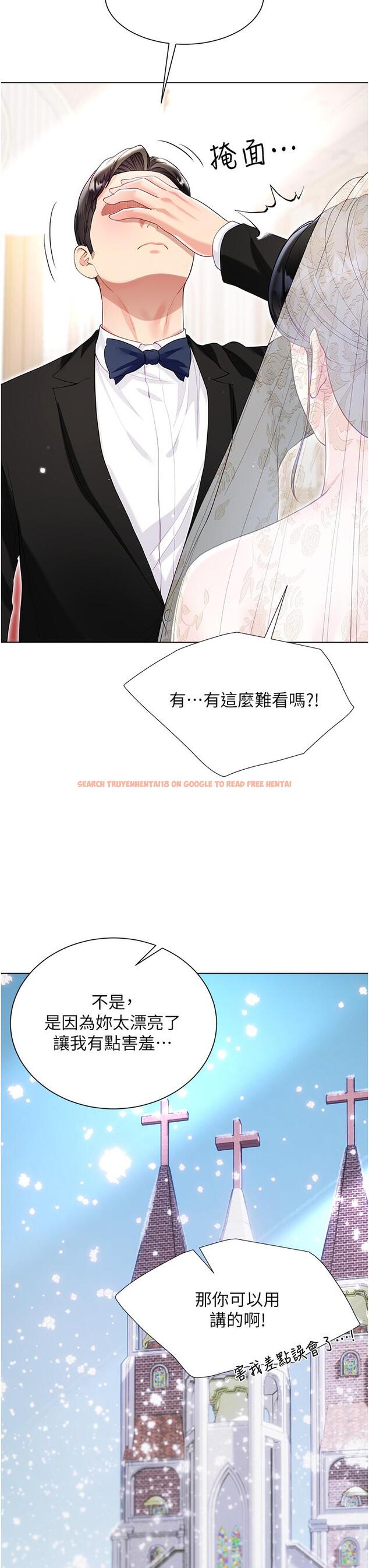 查看漫画大嫂的裙子 - 最終話-找到各自的幸福 - tymanga.com中的1258893图片