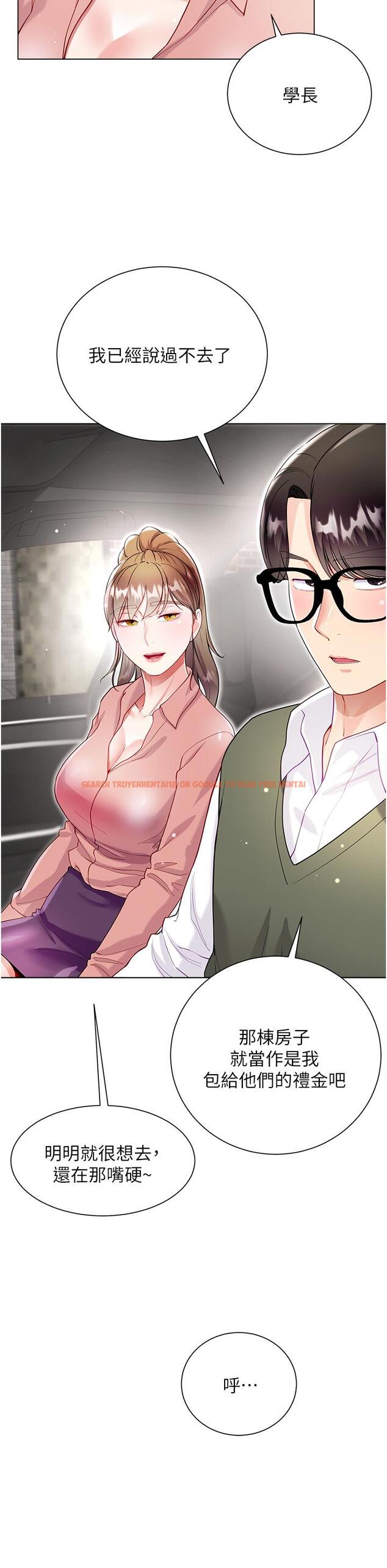 查看漫画大嫂的裙子 - 最終話-找到各自的幸福 - tymanga.com中的1258895图片