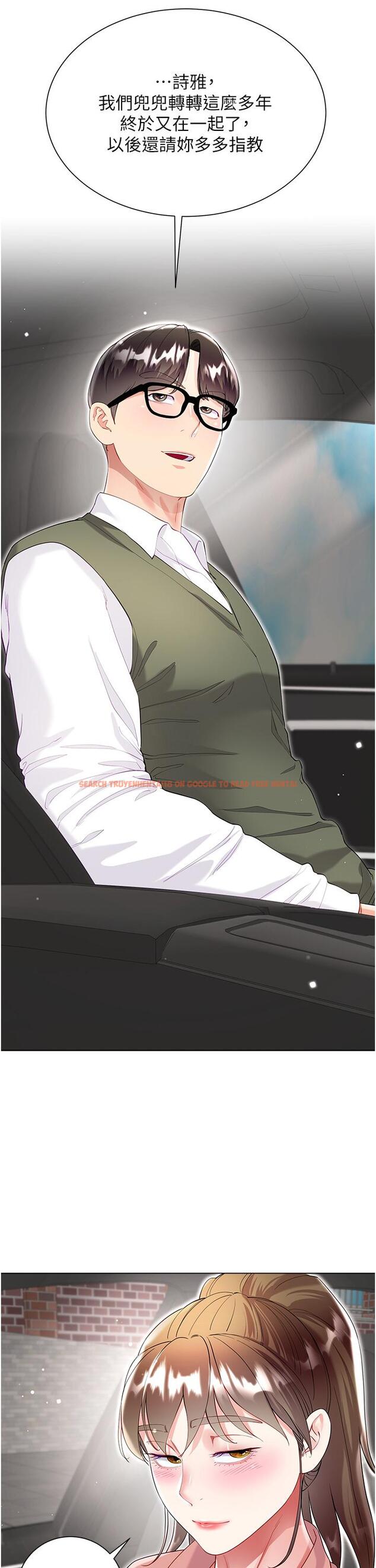 查看漫画大嫂的裙子 - 最終話-找到各自的幸福 - tymanga.com中的1258896图片