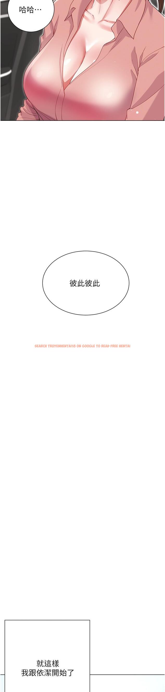 查看漫画大嫂的裙子 - 最終話-找到各自的幸福 - tymanga.com中的1258897图片