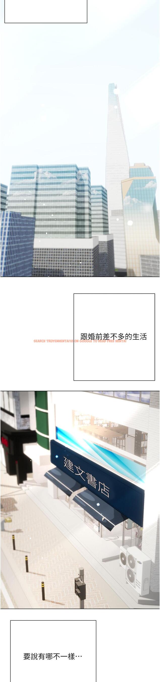 查看漫画大嫂的裙子 - 最終話-找到各自的幸福 - tymanga.com中的1258898图片
