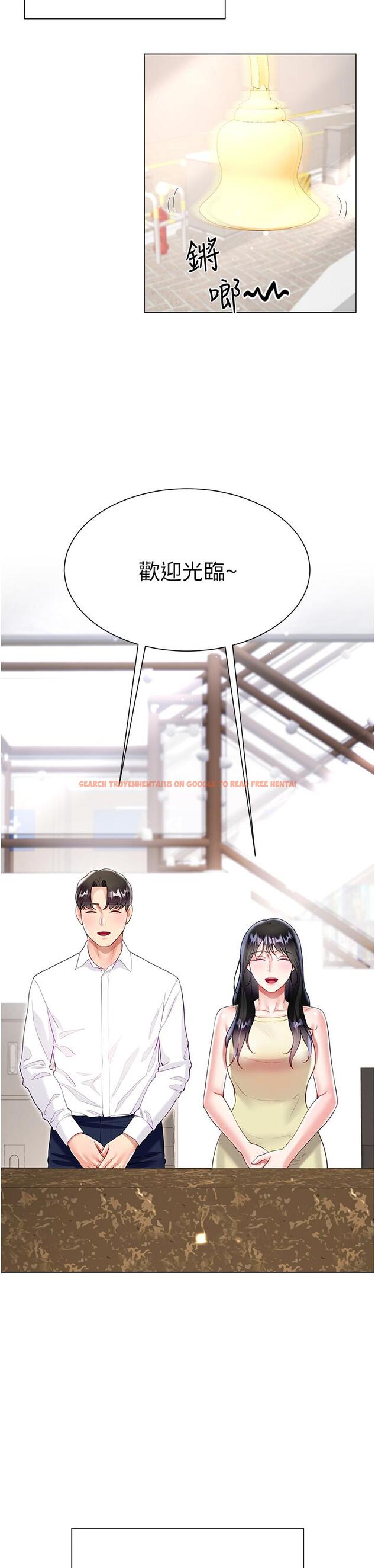 查看漫画大嫂的裙子 - 最終話-找到各自的幸福 - tymanga.com中的1258899图片