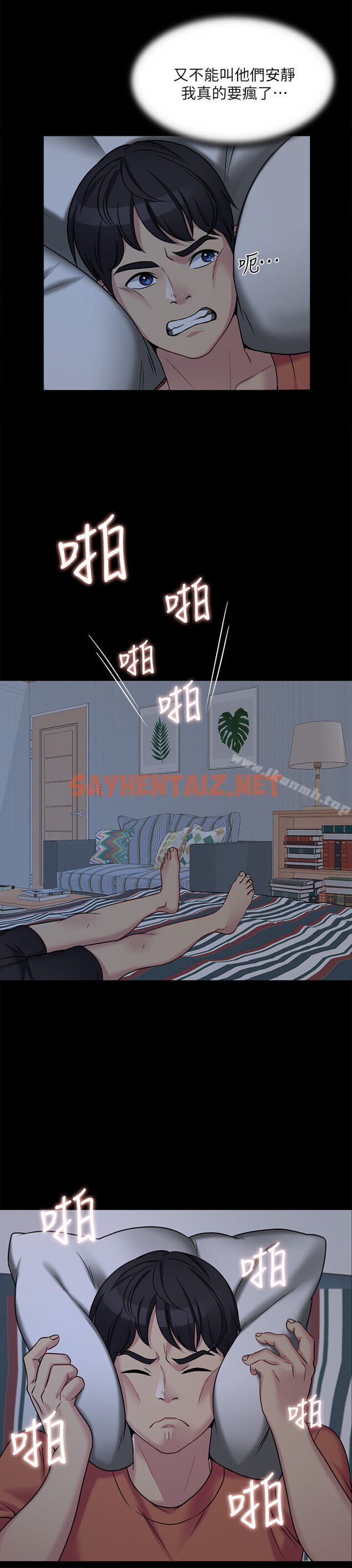 查看漫画大嫂,哥哥的女人 - 第1話-哥哥的女人很騷 - sayhentaiz.net中的70839图片