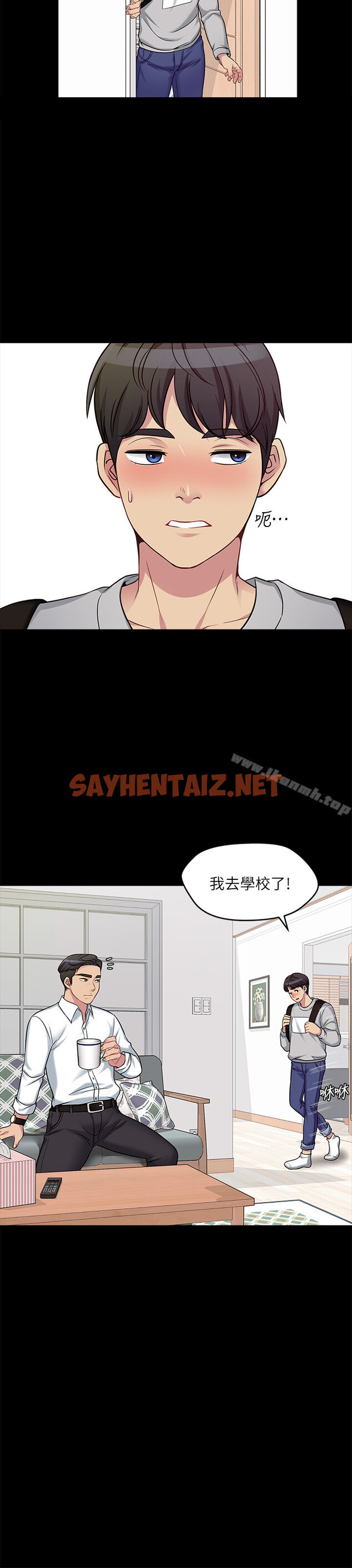 查看漫画大嫂,哥哥的女人 - 第1話-哥哥的女人很騷 - sayhentaiz.net中的71101图片