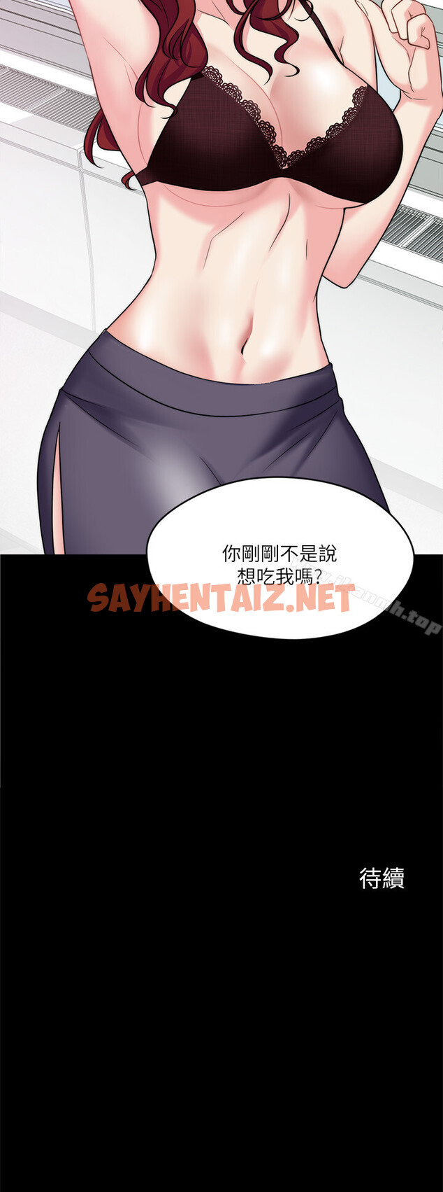 查看漫画大嫂,哥哥的女人 - 第1話-哥哥的女人很騷 - sayhentaiz.net中的71532图片