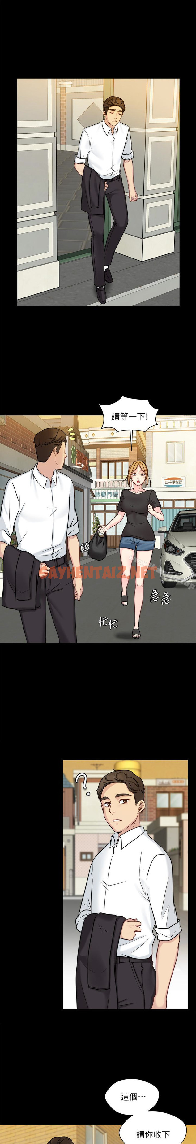 查看漫画大嫂,哥哥的女人 - 第11話-享受對方的肉體 - sayhentaiz.net中的82699图片