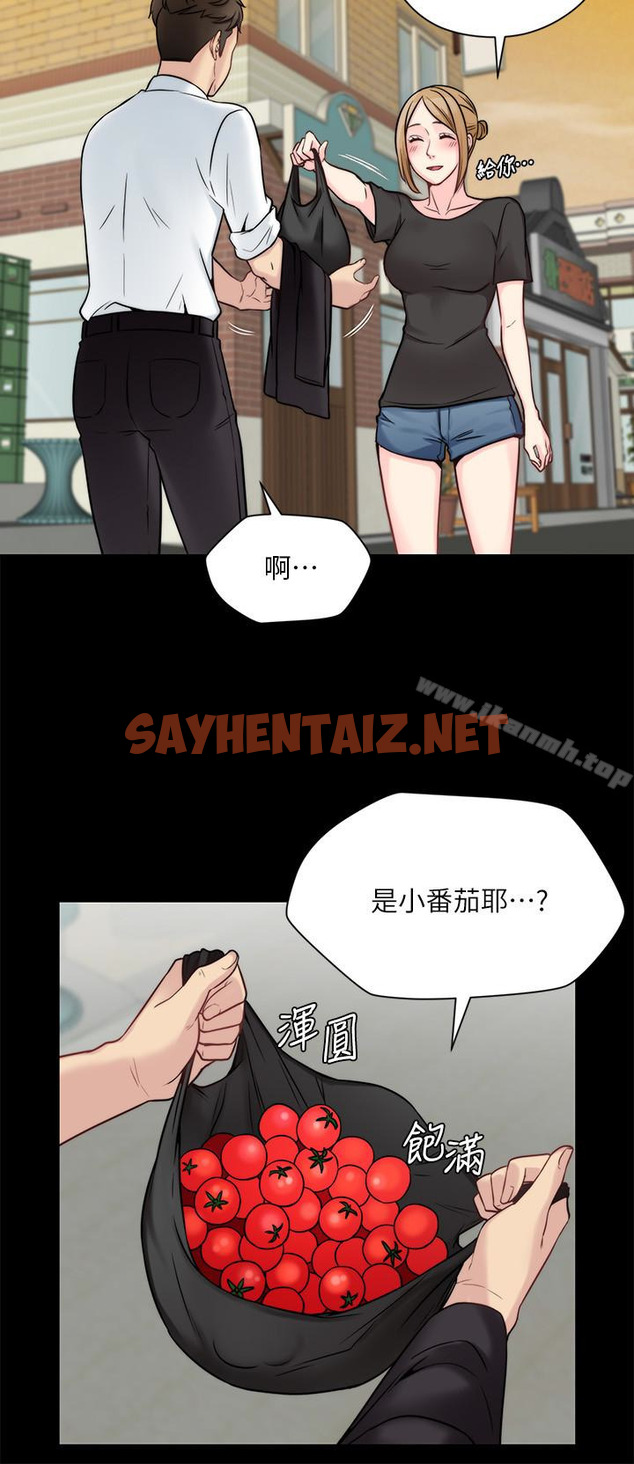 查看漫画大嫂,哥哥的女人 - 第11話-享受對方的肉體 - sayhentaiz.net中的82712图片