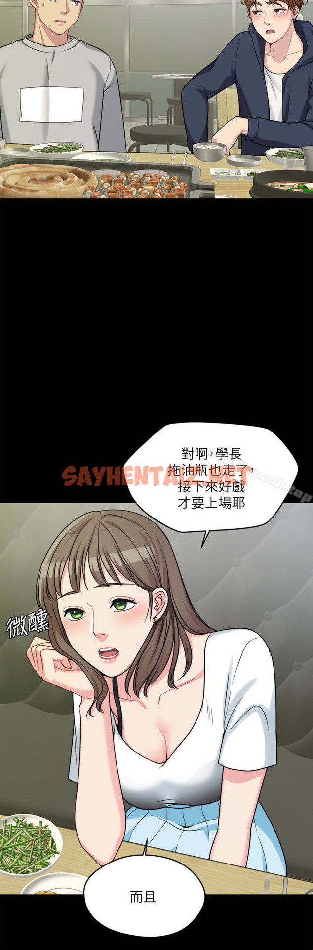 查看漫画大嫂,哥哥的女人 - 第2話-學妹下面癢 - sayhentaiz.net中的72519图片