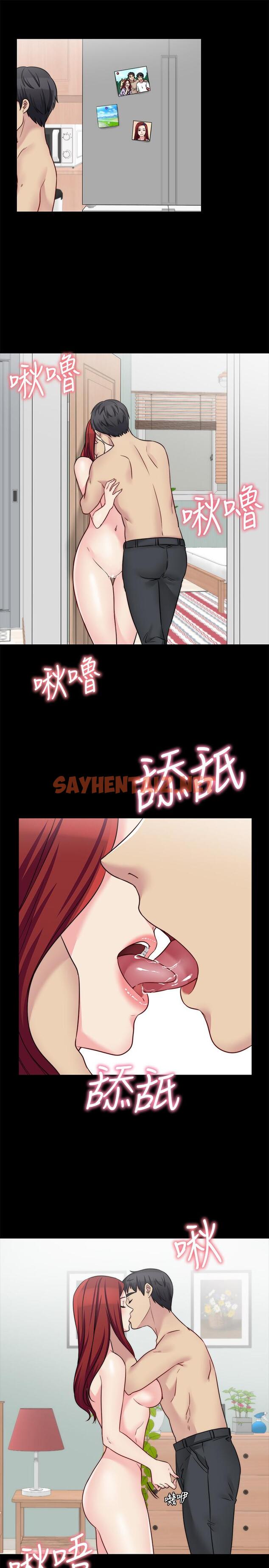 查看漫画大嫂,哥哥的女人 - 第28話-今天給老婆一個驚喜吧 - tymanga.com中的431505图片