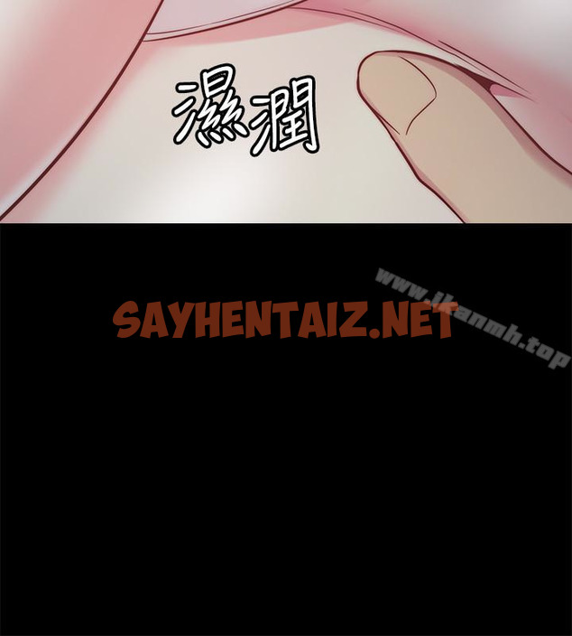 查看漫画大嫂,哥哥的女人 - 第3話-想看嫂嫂的鮑 - sayhentaiz.net中的74006图片