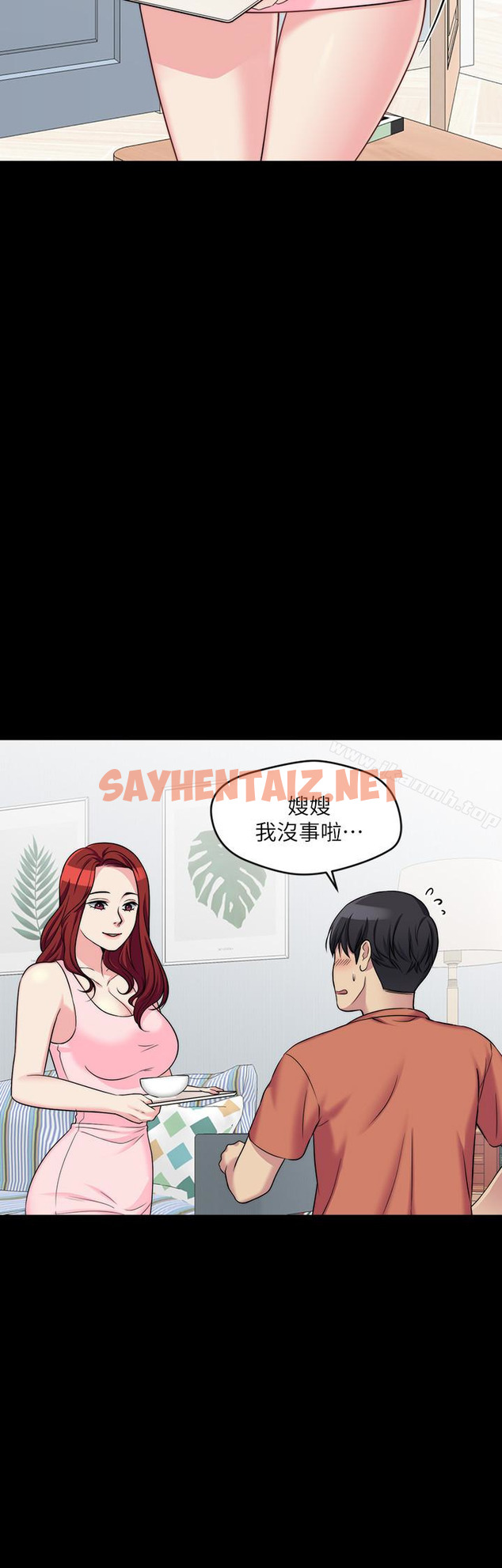 查看漫画大嫂,哥哥的女人 - 第3話-想看嫂嫂的鮑 - sayhentaiz.net中的75228图片