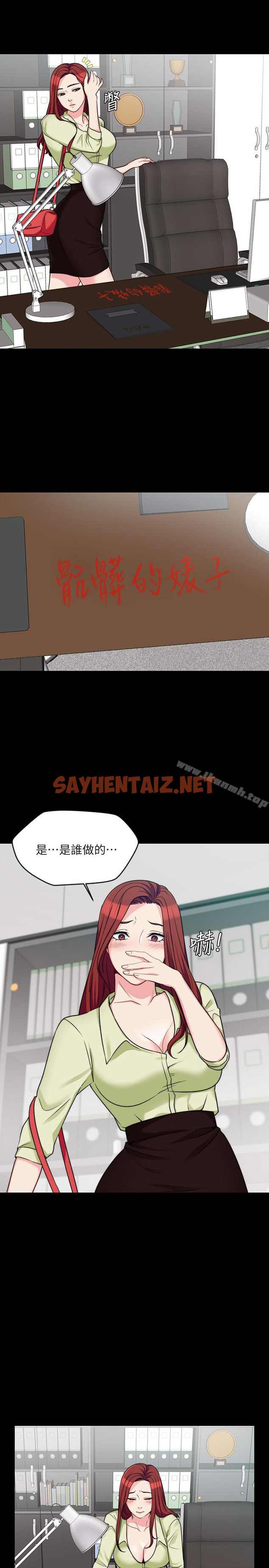 查看漫画大嫂,哥哥的女人 - 第4話-哥哥出差不在家… - sayhentaiz.net中的75556图片