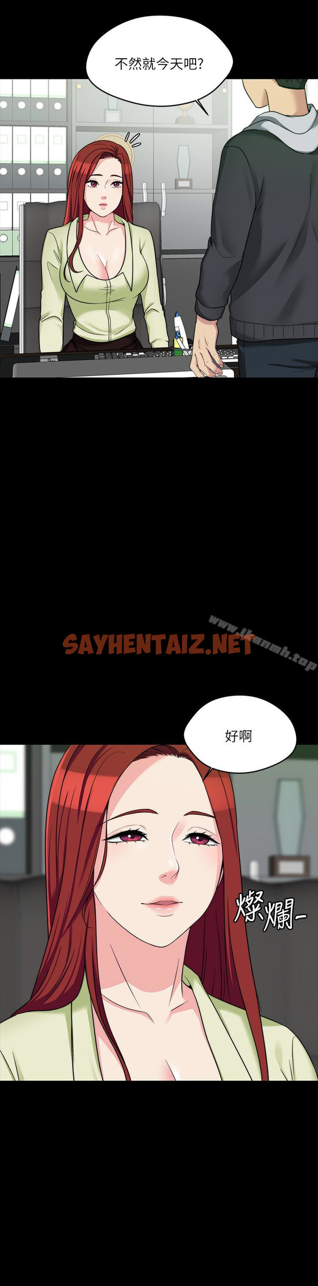 查看漫画大嫂,哥哥的女人 - 第4話-哥哥出差不在家… - sayhentaiz.net中的75809图片