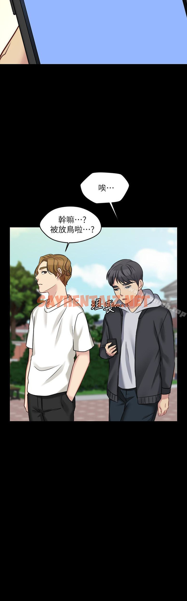 查看漫画大嫂,哥哥的女人 - 第4話-哥哥出差不在家… - sayhentaiz.net中的76084图片