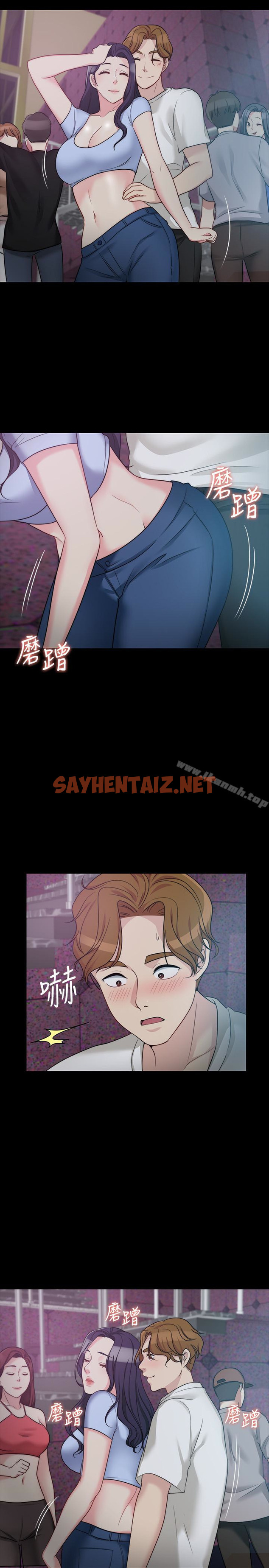 查看漫画大嫂,哥哥的女人 - 第4話-哥哥出差不在家… - sayhentaiz.net中的76198图片