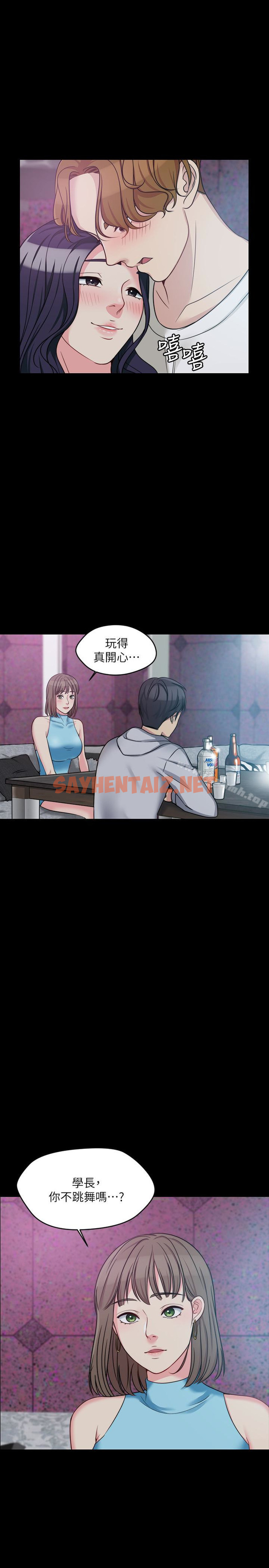 查看漫画大嫂,哥哥的女人 - 第4話-哥哥出差不在家… - sayhentaiz.net中的76353图片