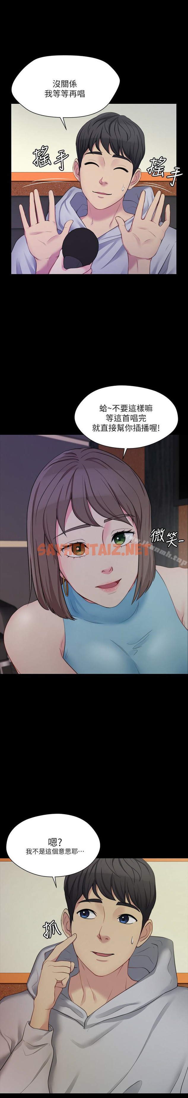 查看漫画大嫂,哥哥的女人 - 第6話-原來妳這麼輕浮? - sayhentaiz.net中的77855图片