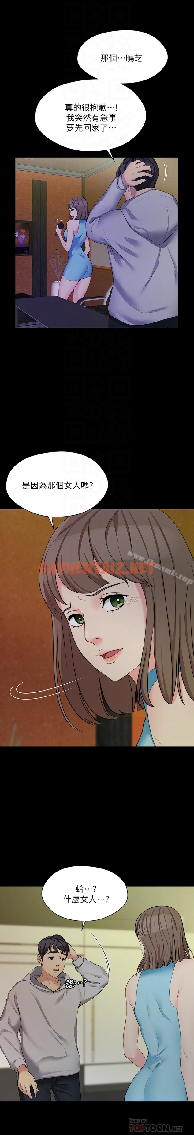 查看漫画大嫂,哥哥的女人 - 第6話-原來妳這麼輕浮? - sayhentaiz.net中的78200图片