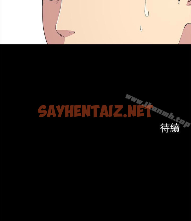 查看漫画大嫂,哥哥的女人 - 第7話-嫂嫂淫亂的視訊電話 - sayhentaiz.net中的79798图片