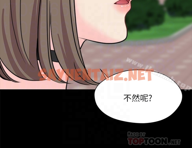 查看漫画大嫂,哥哥的女人 - 第8話-偷窺嫂嫂電愛 - sayhentaiz.net中的80553图片