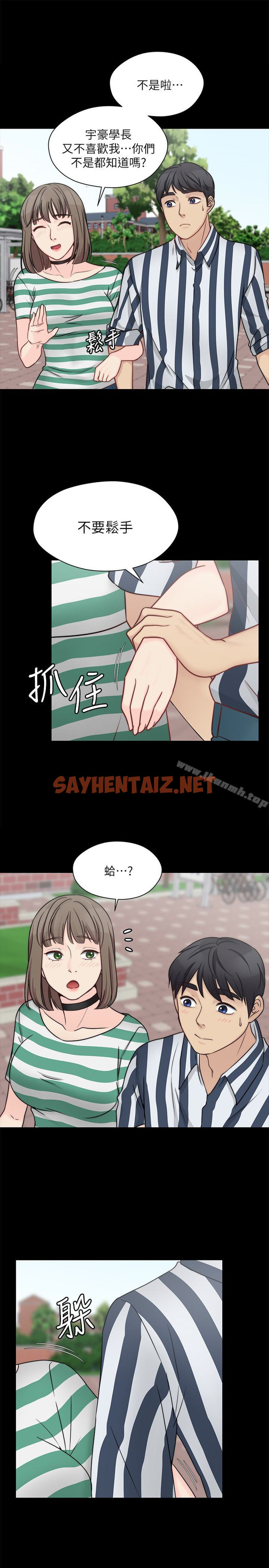 查看漫画大嫂,哥哥的女人 - 第9話-交往的話就可以做那檔事囉! - sayhentaiz.net中的80855图片