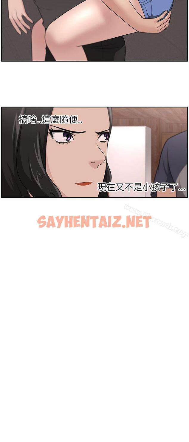 查看漫画大叔 - 第17話 - sayhentaiz.net中的325981图片