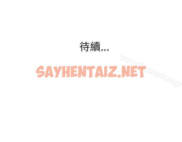 查看漫画大叔 - 第18話 - sayhentaiz.net中的326432图片